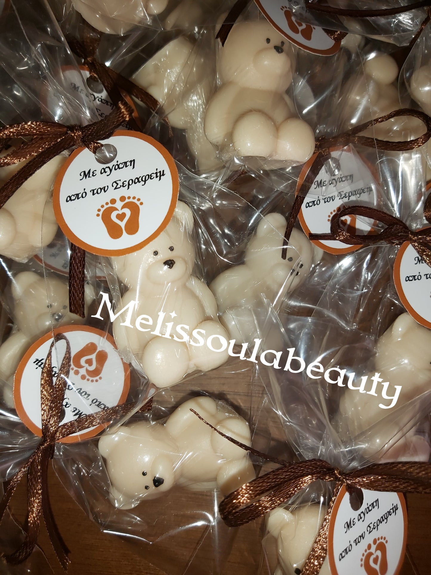 Μικρό αρκουδάκι σαπουνάκι