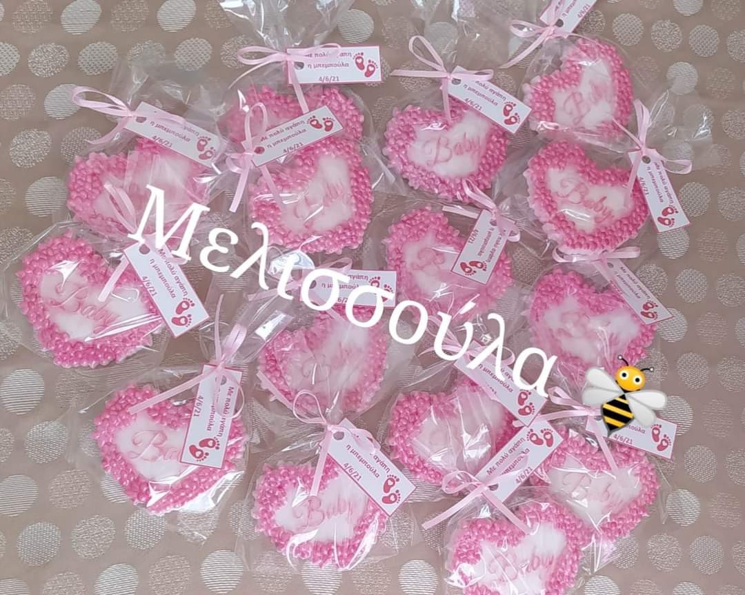 Καρδούλα baby