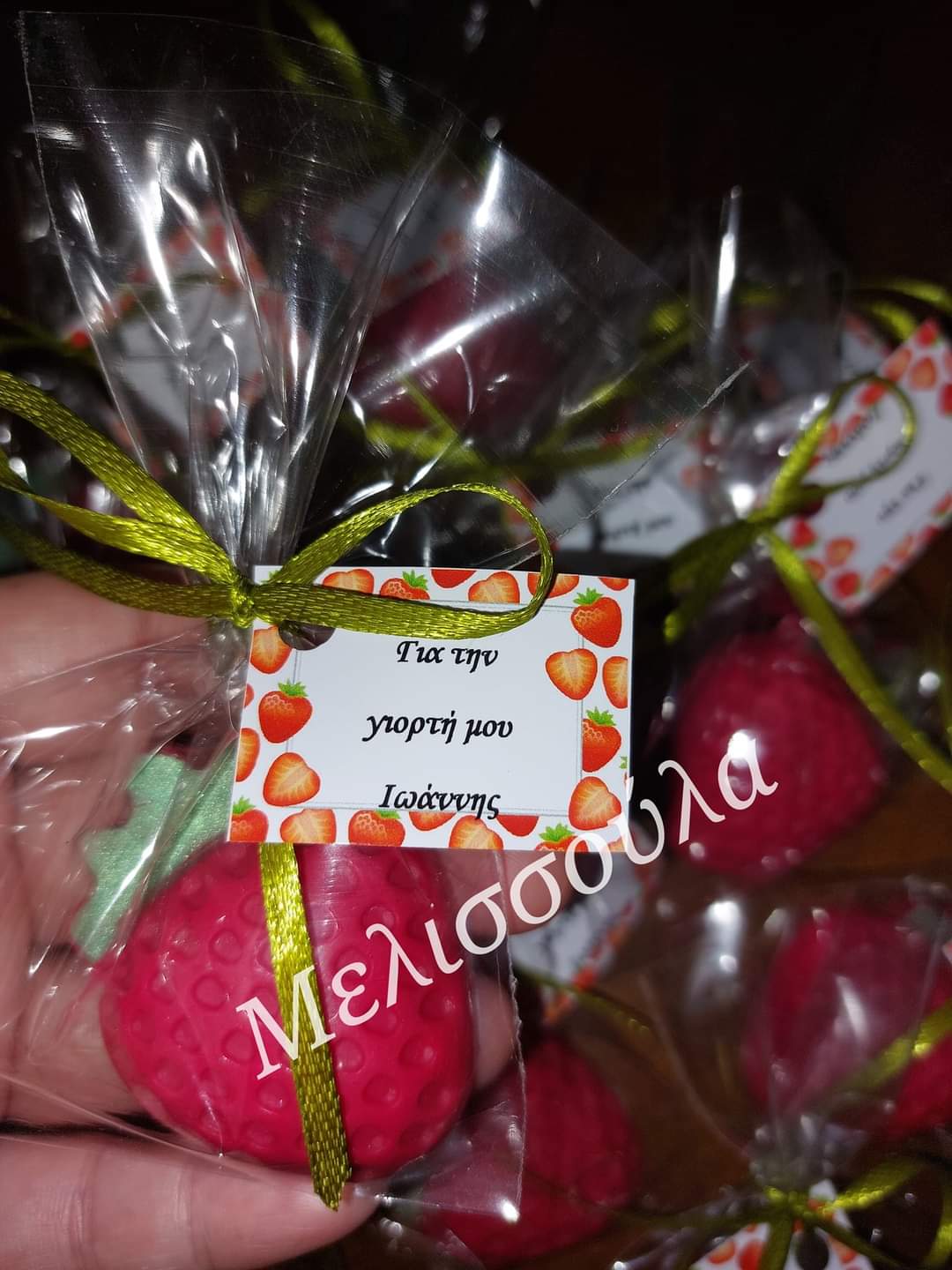 Φράουλα αρωματικό σαπουνάκι