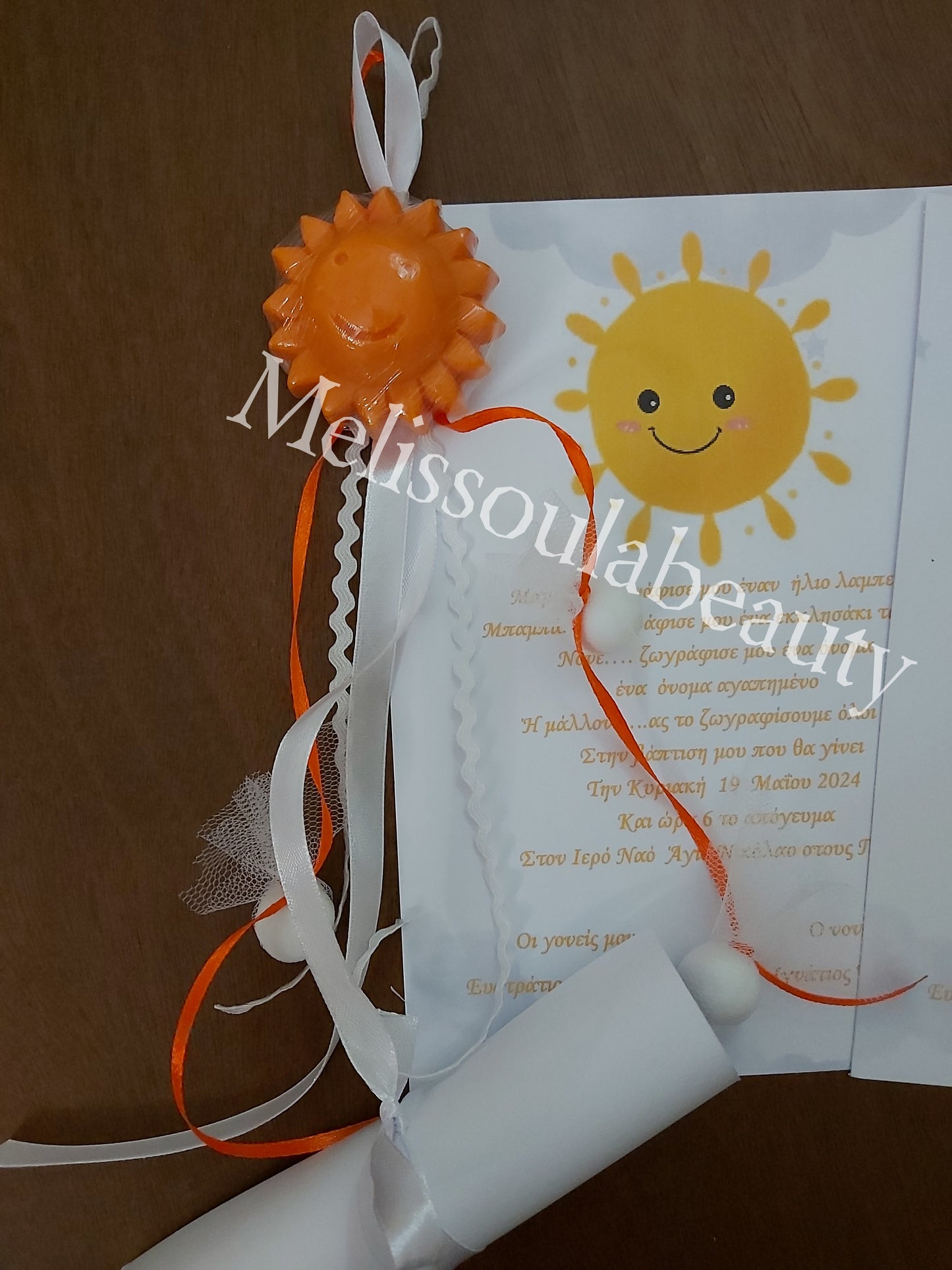 Μπομπονιέρα ήλιος σαπουνάκι