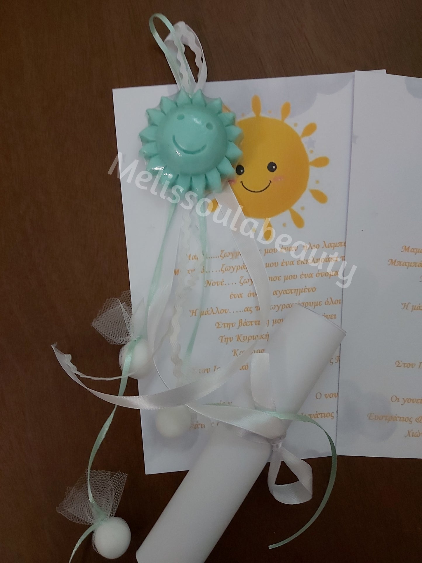 Μπομπονιέρα ήλιος σαπουνάκι