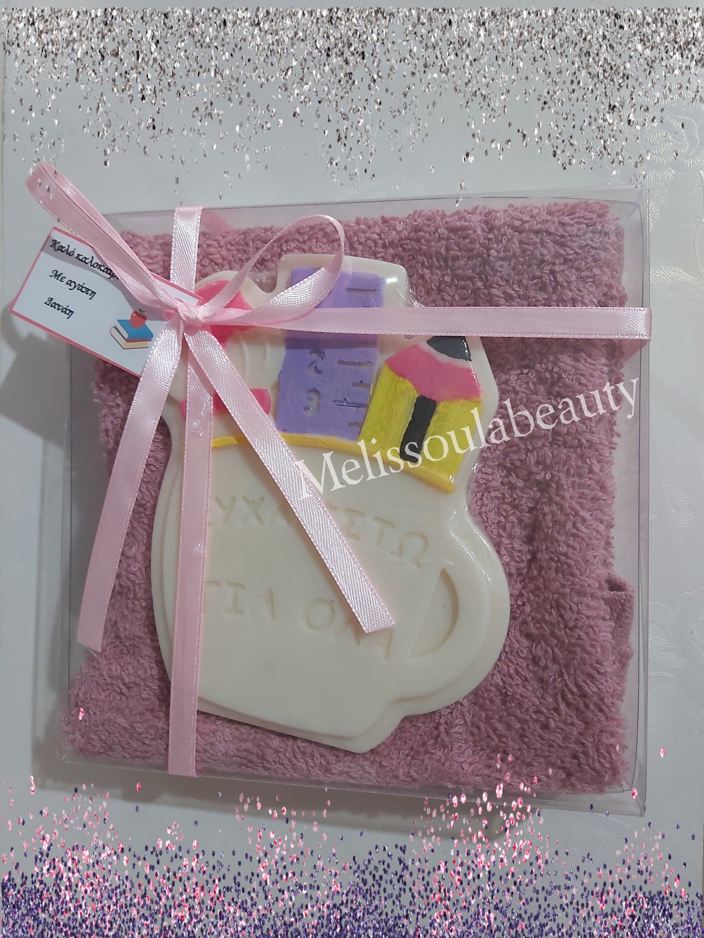 Αρωματικό σαπουνάκι και πετσέτα χεριών