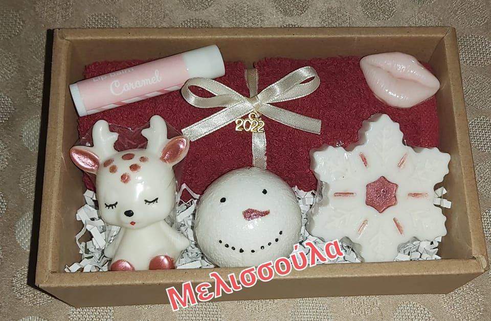 Christmas gift box περιποίησης