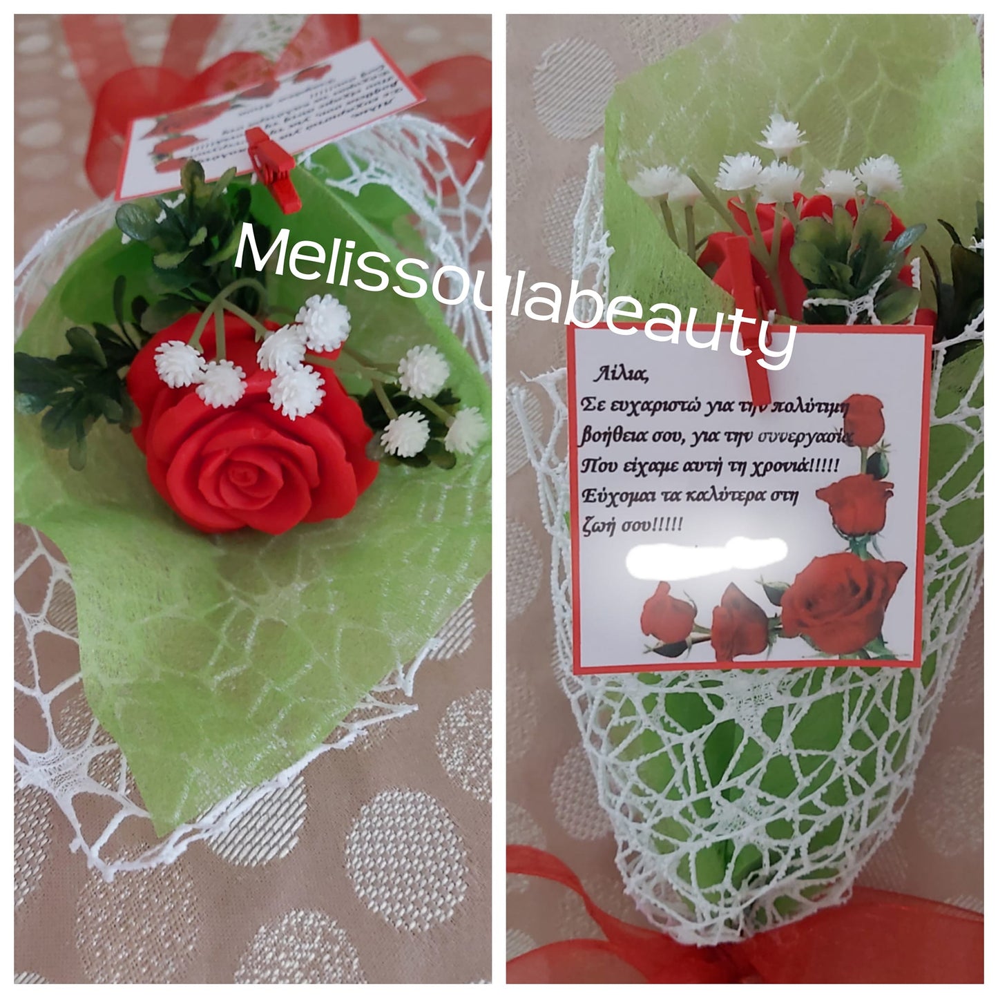 Ανθοδέσμη valentine's αρωματικό σαπούνι