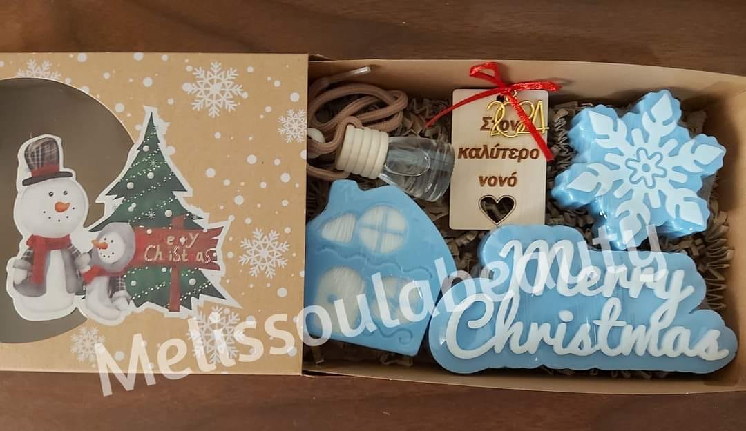 Christmas box νονού 1