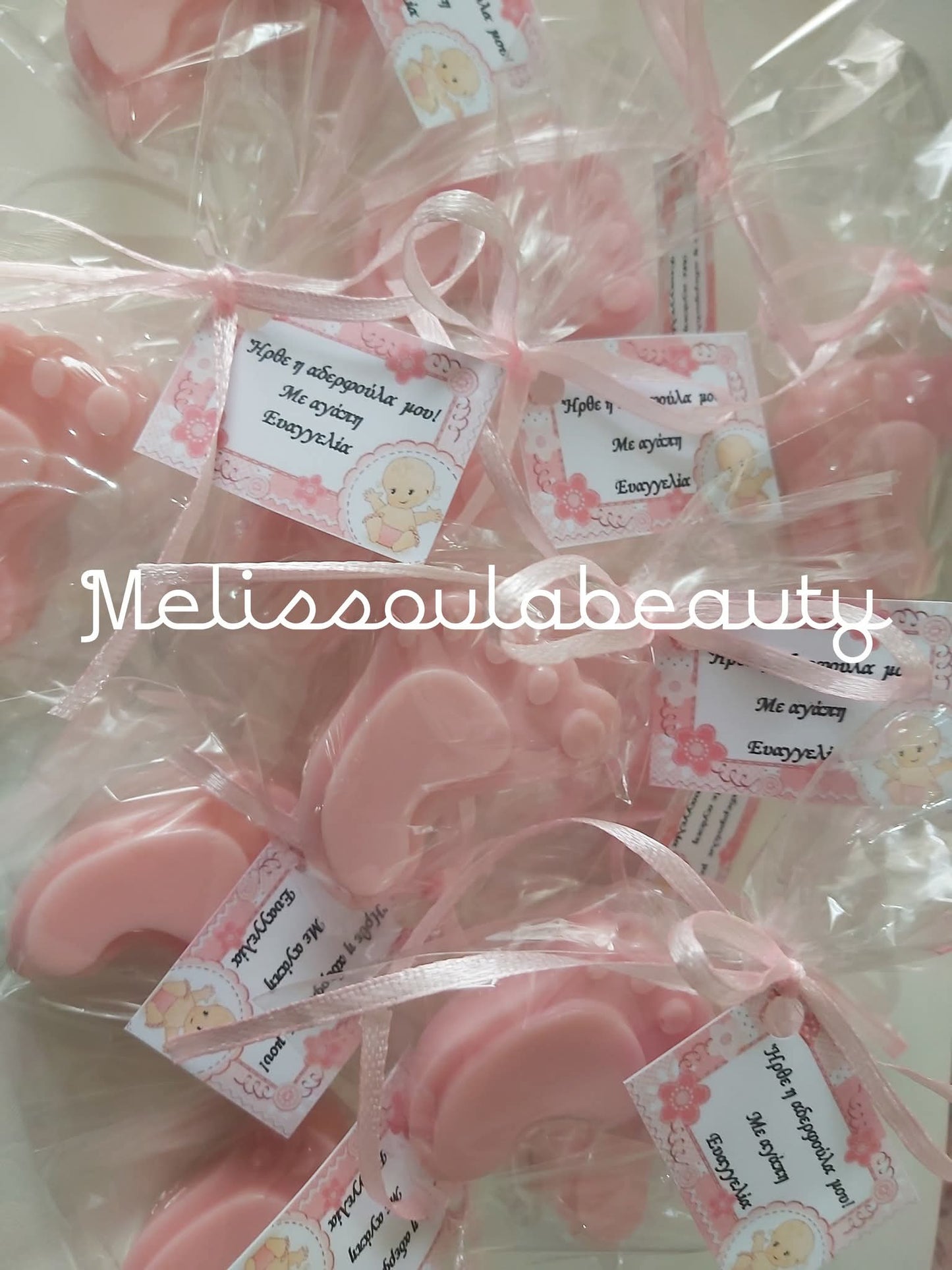 Πατουσάκι σαπουνάκι