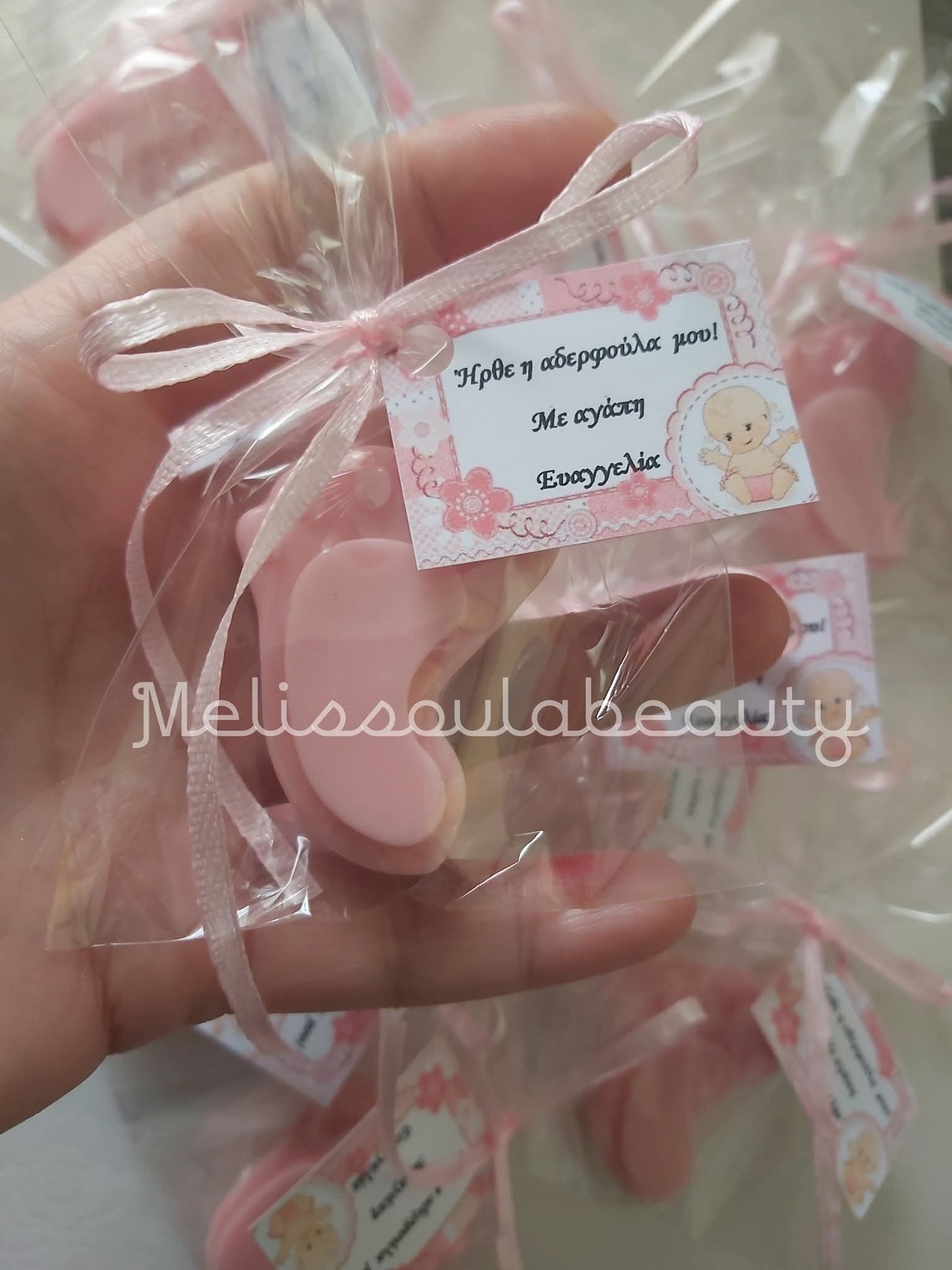 Πατουσάκι σαπουνάκι